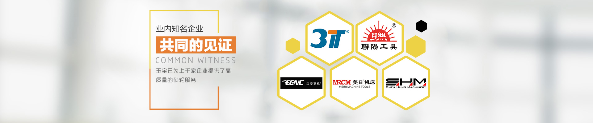 電鍍金剛石砂輪 電鍍金剛石砂輪