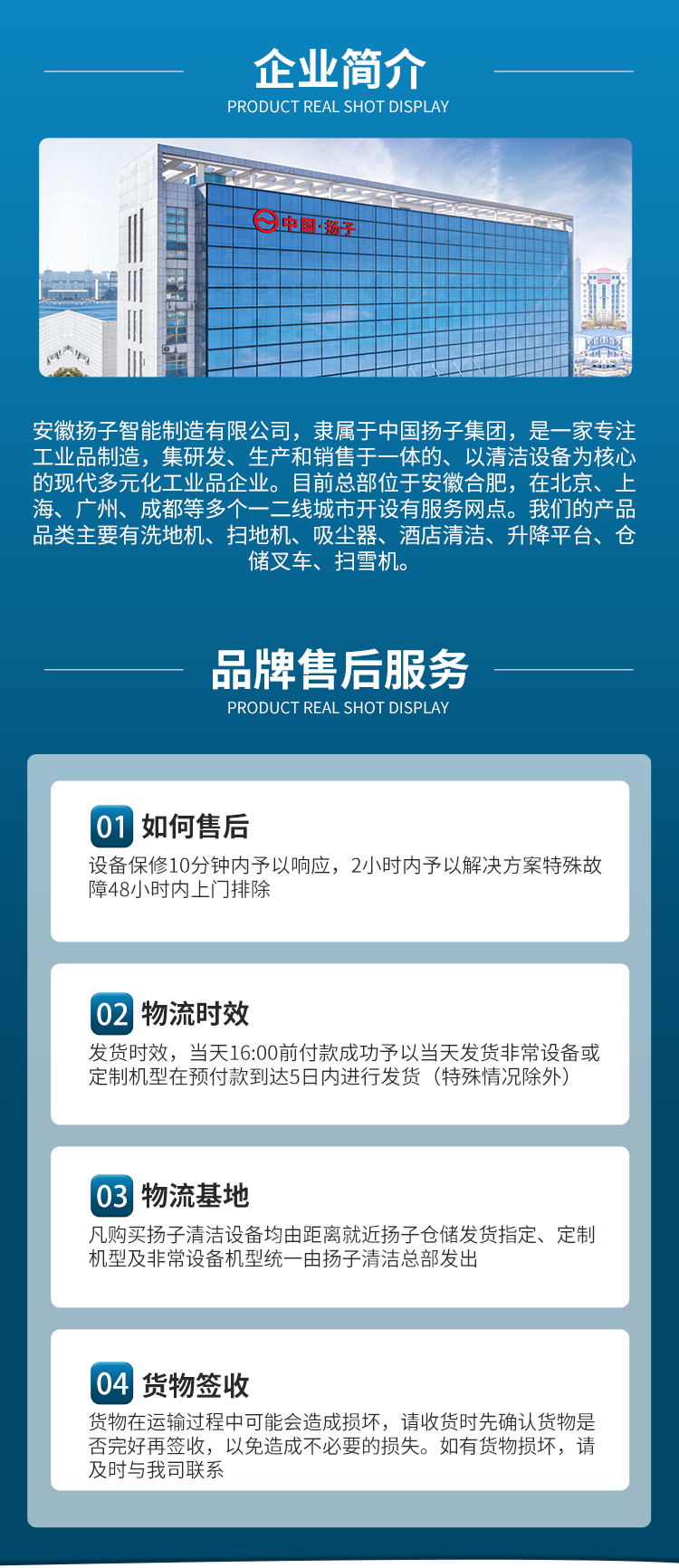 s6詳情頁(yè)_07.jpg