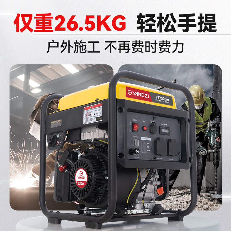 揚(yáng)子汽油發(fā)電機(jī)變頻大功率220/380V工商業(yè)發(fā)電機(jī)【下架】